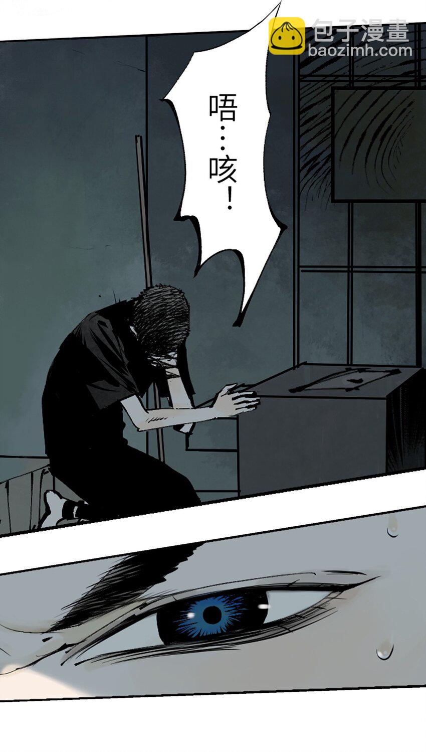 第八回 张炸(1/2)-第14话