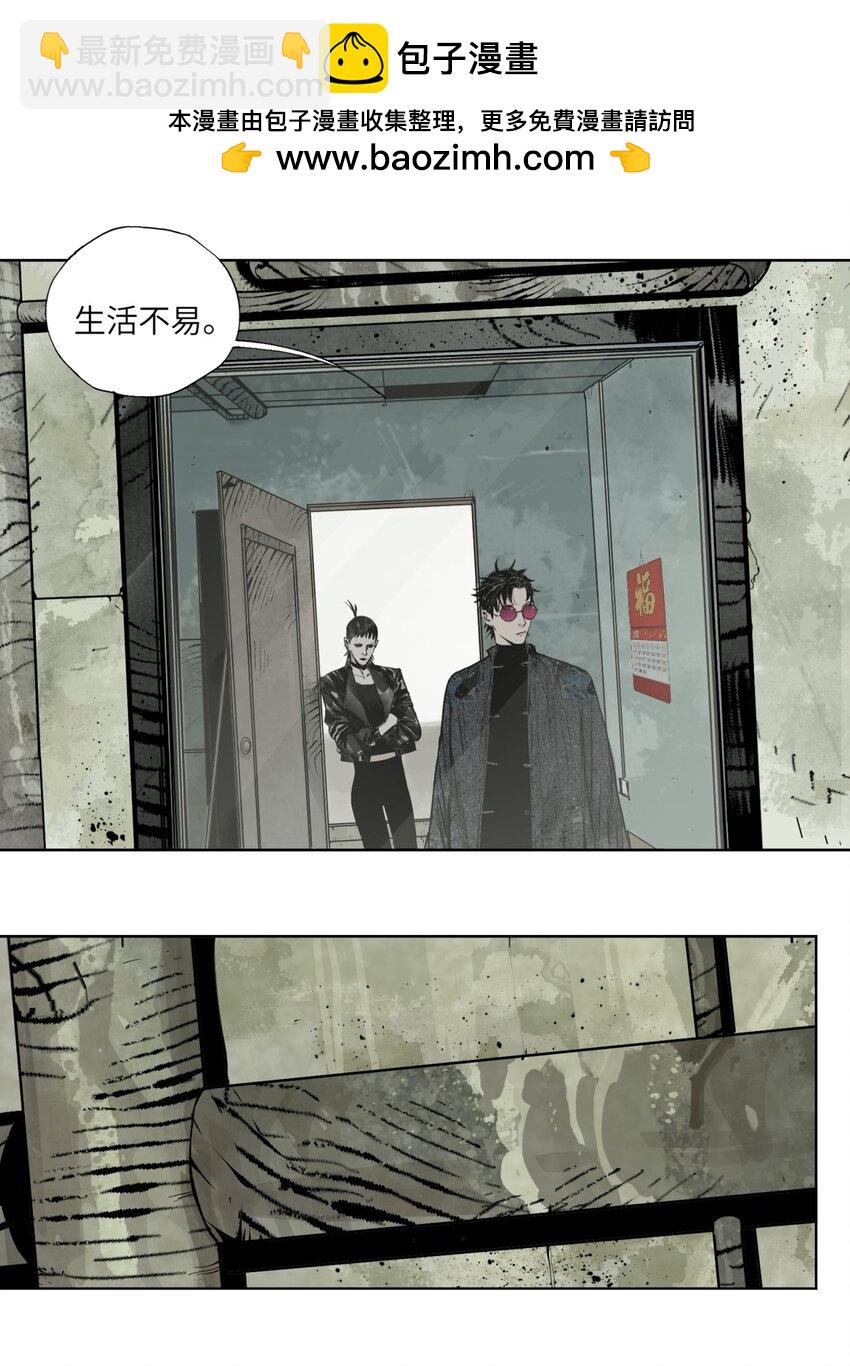 第八回 张炸(1/2)-第14话