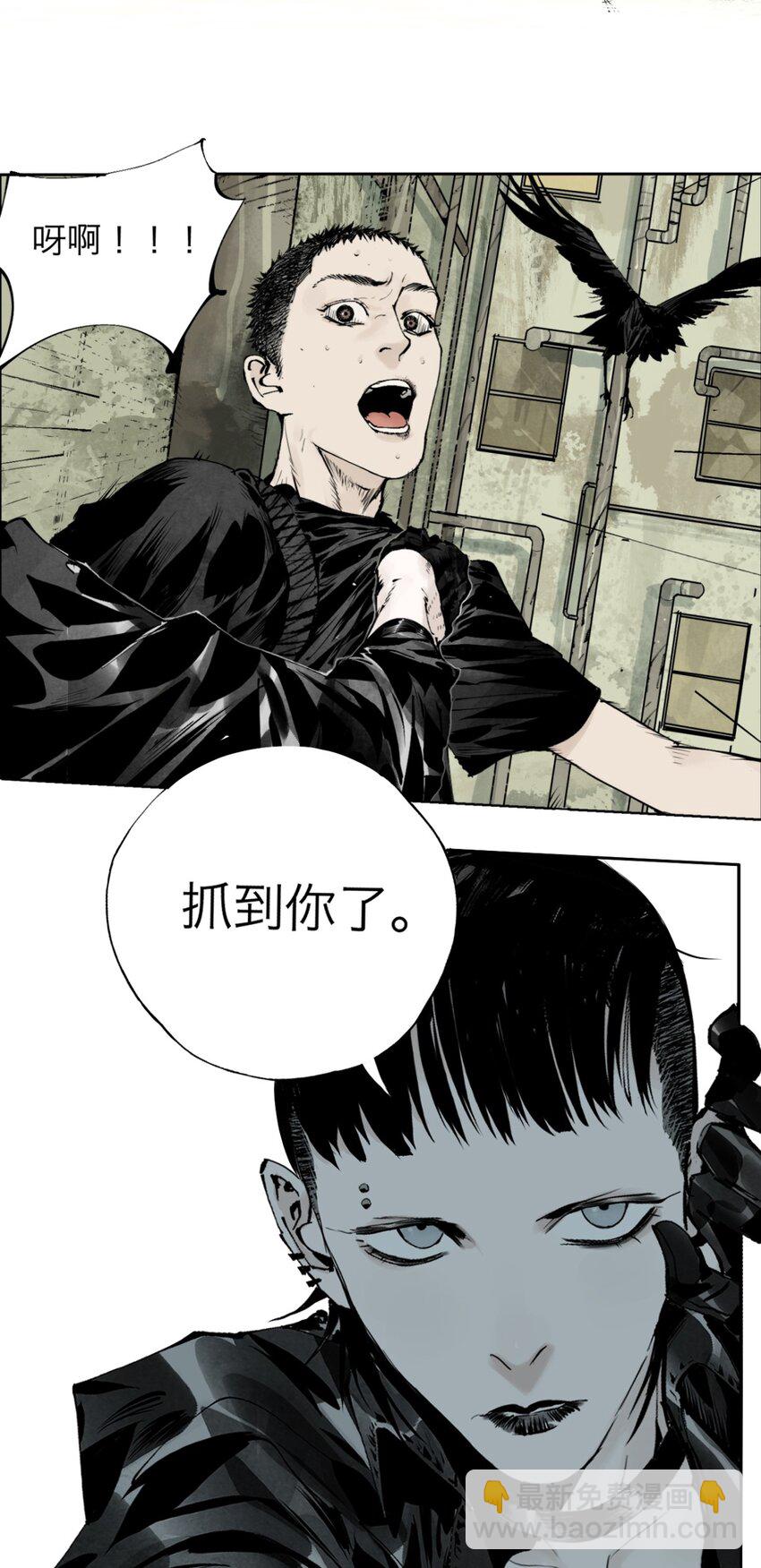 第八回 张炸(1/2)-第14话