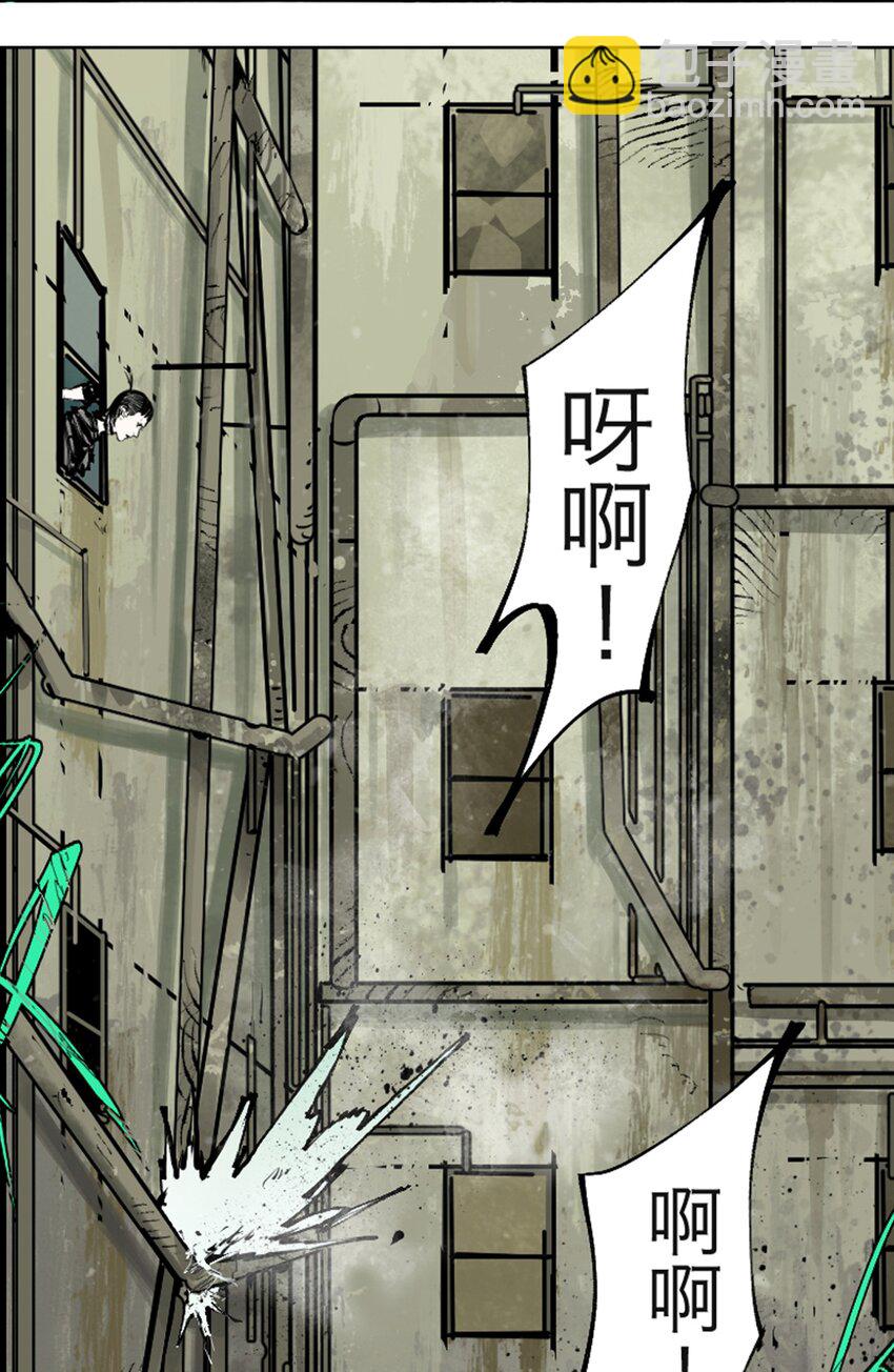 第八回 张炸(1/2)-第14话