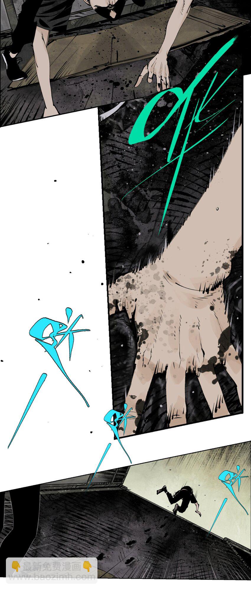 第八回 张炸(1/2)-第14话