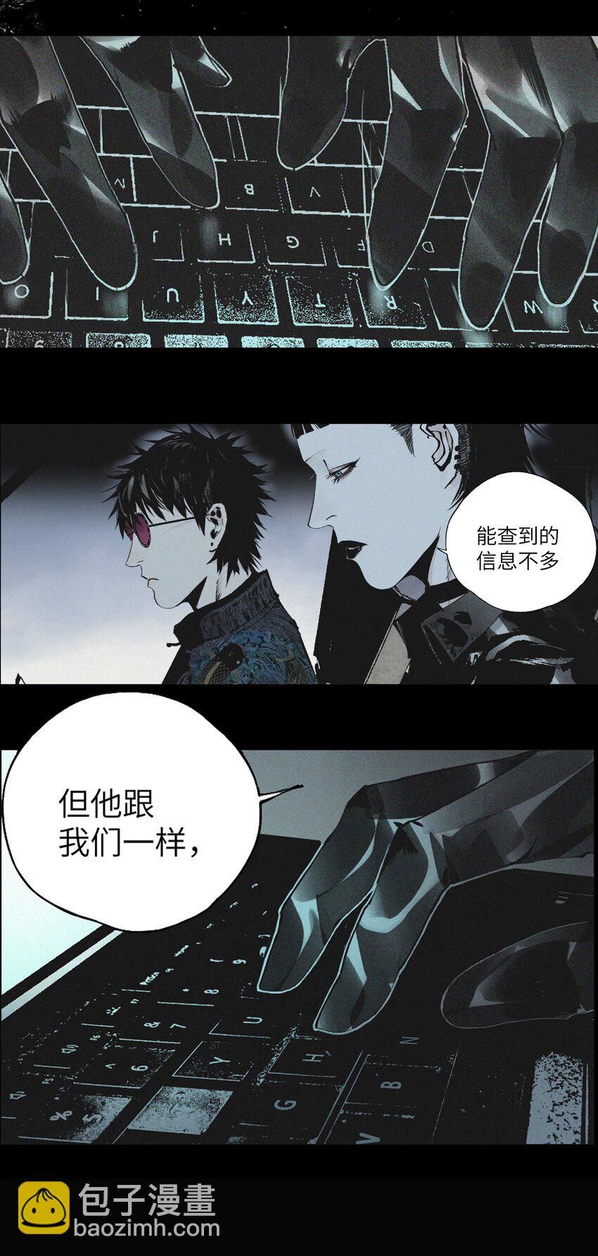 第八回 张炸(1/2)-第14话