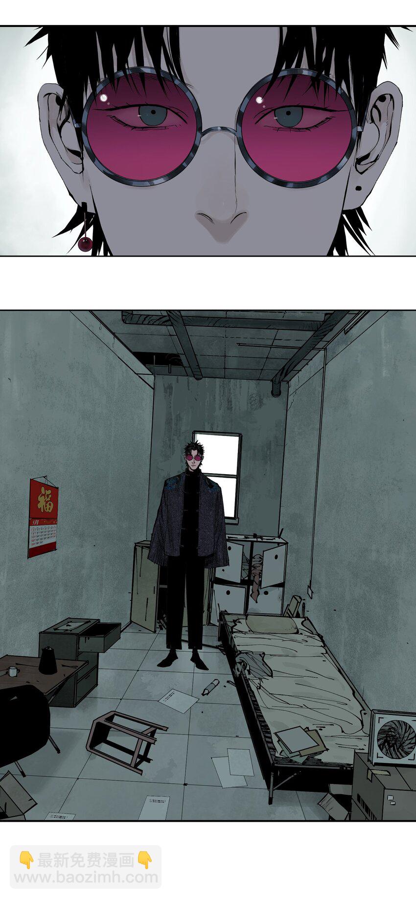 第八回 张炸(1/2)-第14话