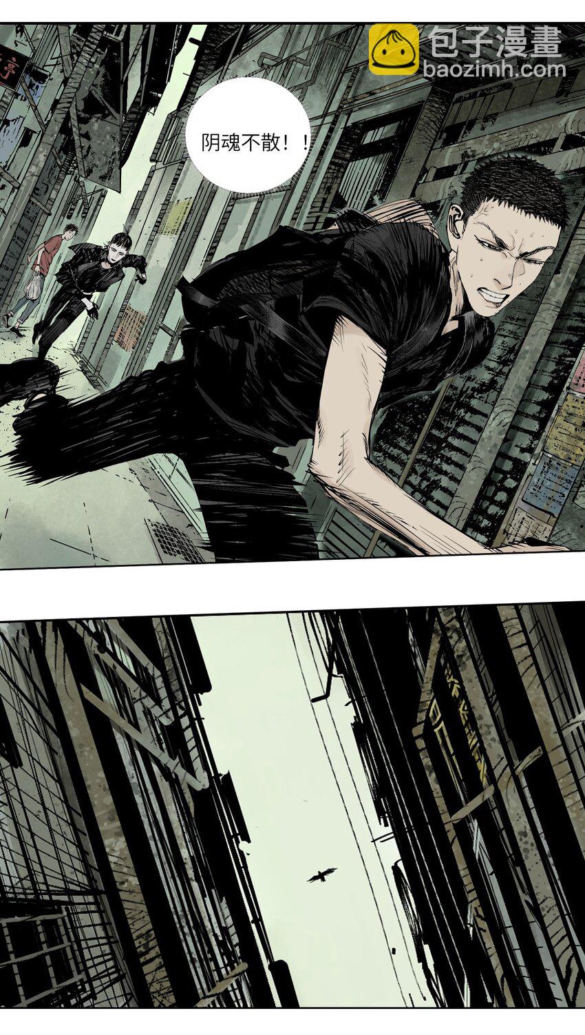 第八回 张炸(1/2)-第14话