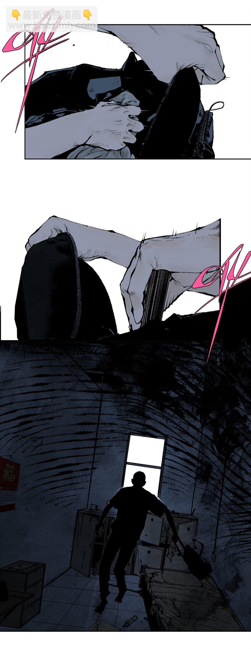 第八回 张炸(1/2)-第14话