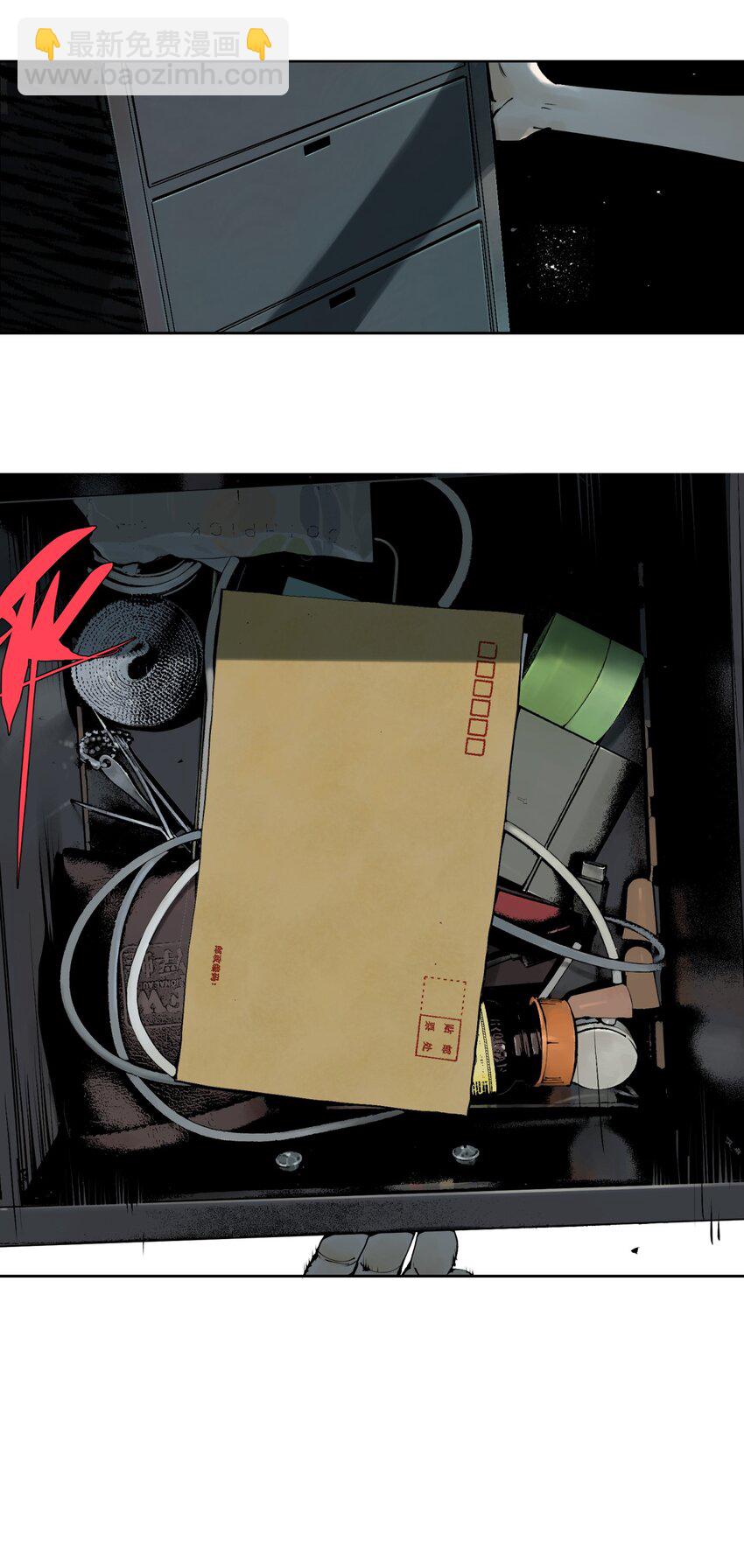 第八回 张炸(1/2)-第14话