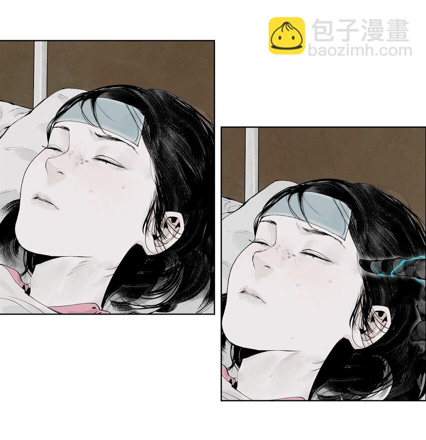 第十二回 殇害(1/3)-第18话