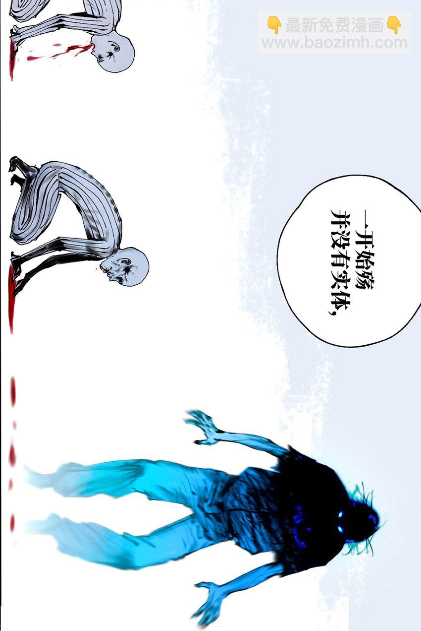 第十二回 殇害(1/3)-第18话