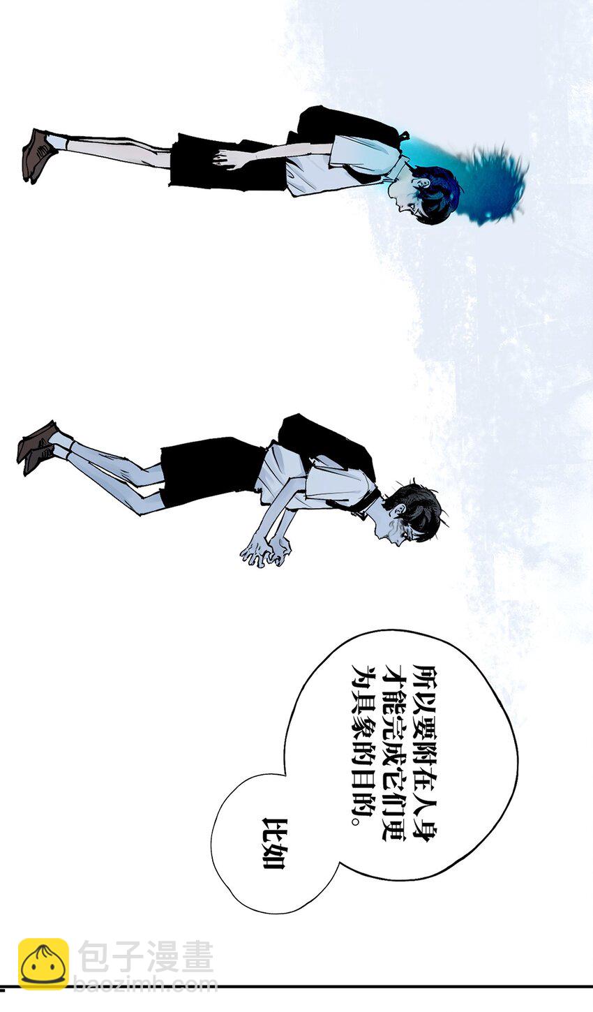 第十二回 殇害(1/3)-第18话