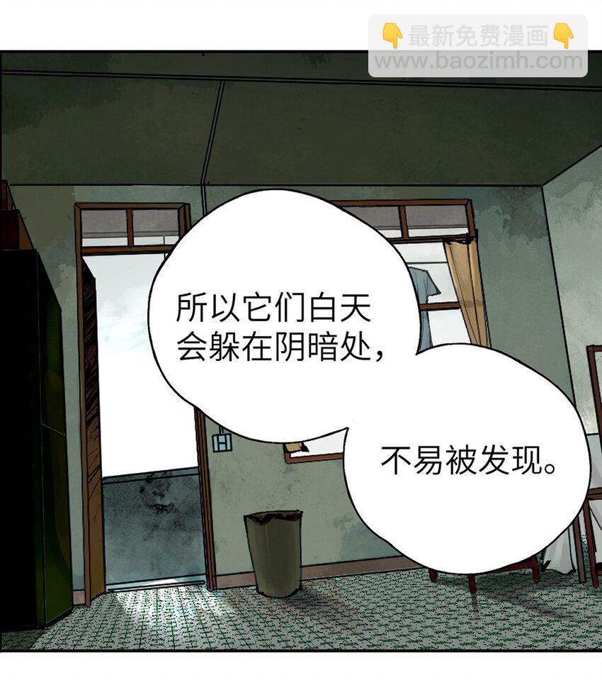 第十二回 殇害(1/3)-第18话