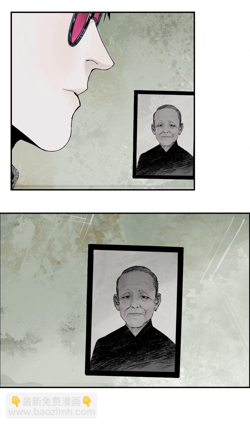 第十二回 殇害(1/3)-第18话