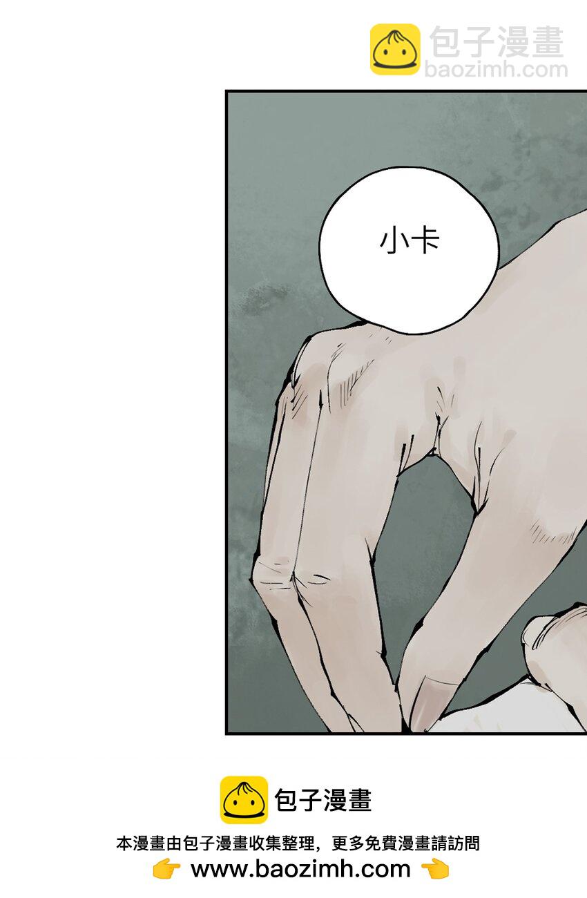 第十二回 殇害(1/3)-第18话