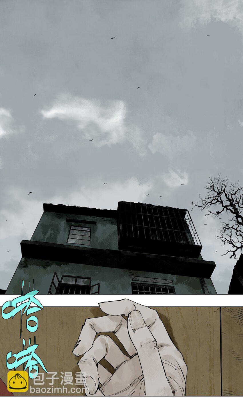 第十二回 殇害(1/3)-第18话