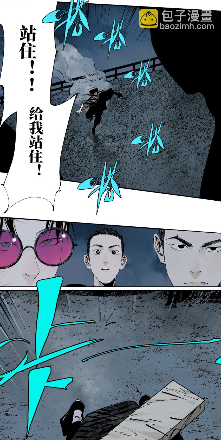 第十四回 引路人(1/2)-第20话