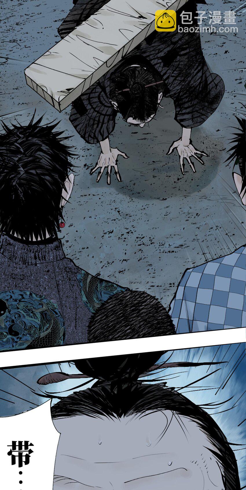 第十四回 引路人(1/2)-第20话