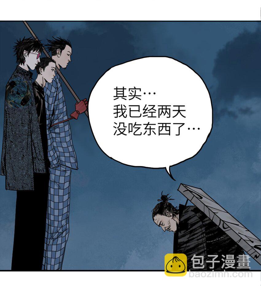 第十四回 引路人(1/2)-第20话