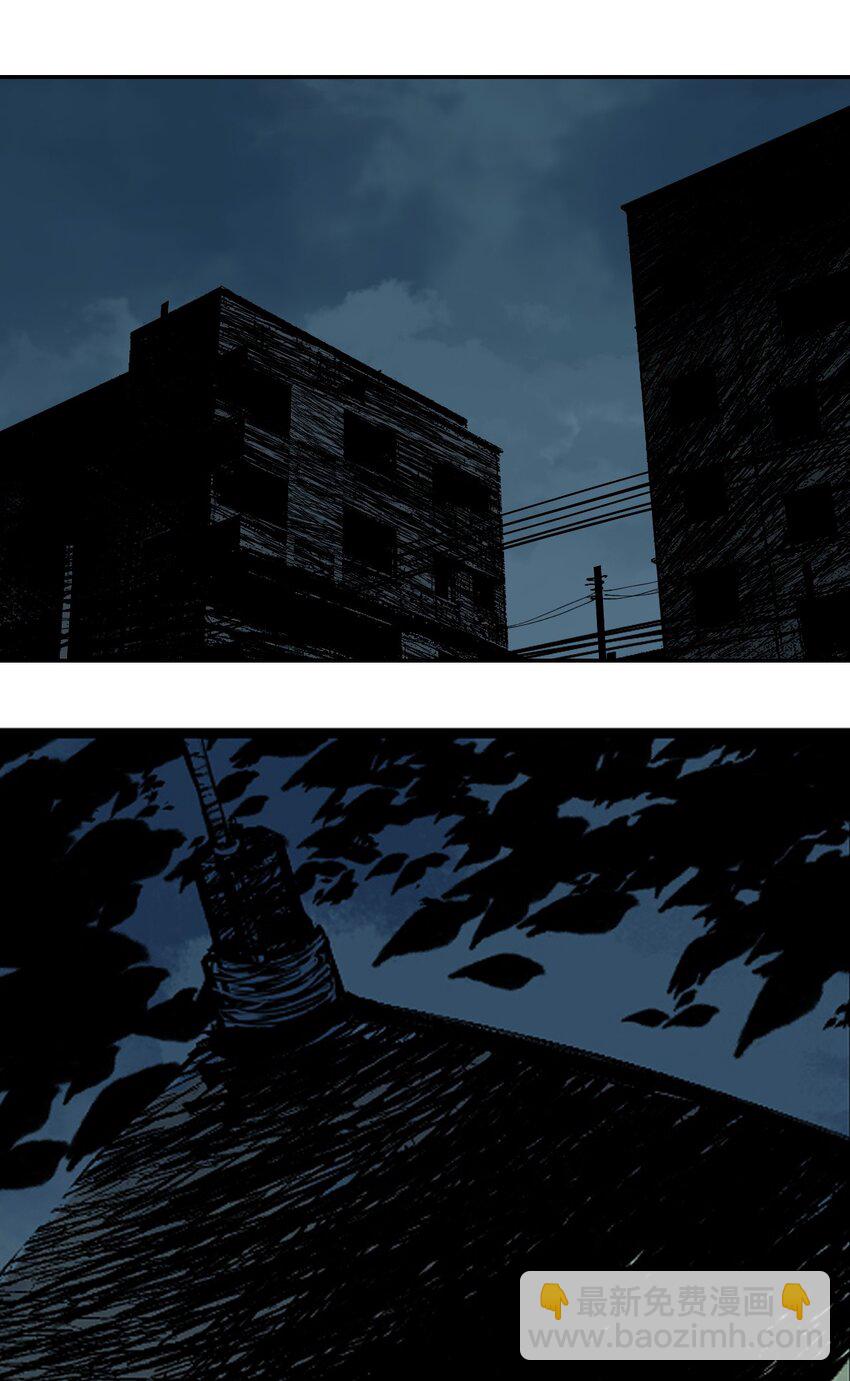 第十四回 引路人(1/2)-第20话