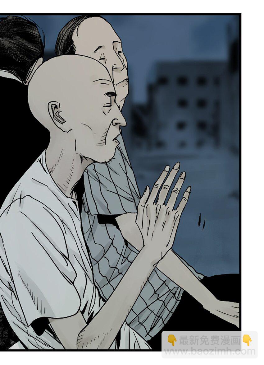 第十四回 引路人(1/2)-第20话