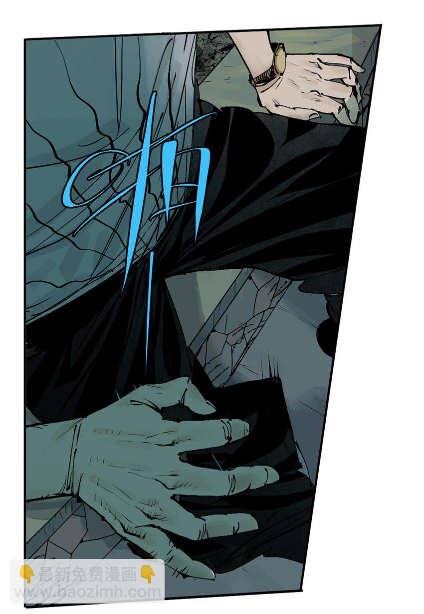 第十四回 引路人(1/2)-第20话