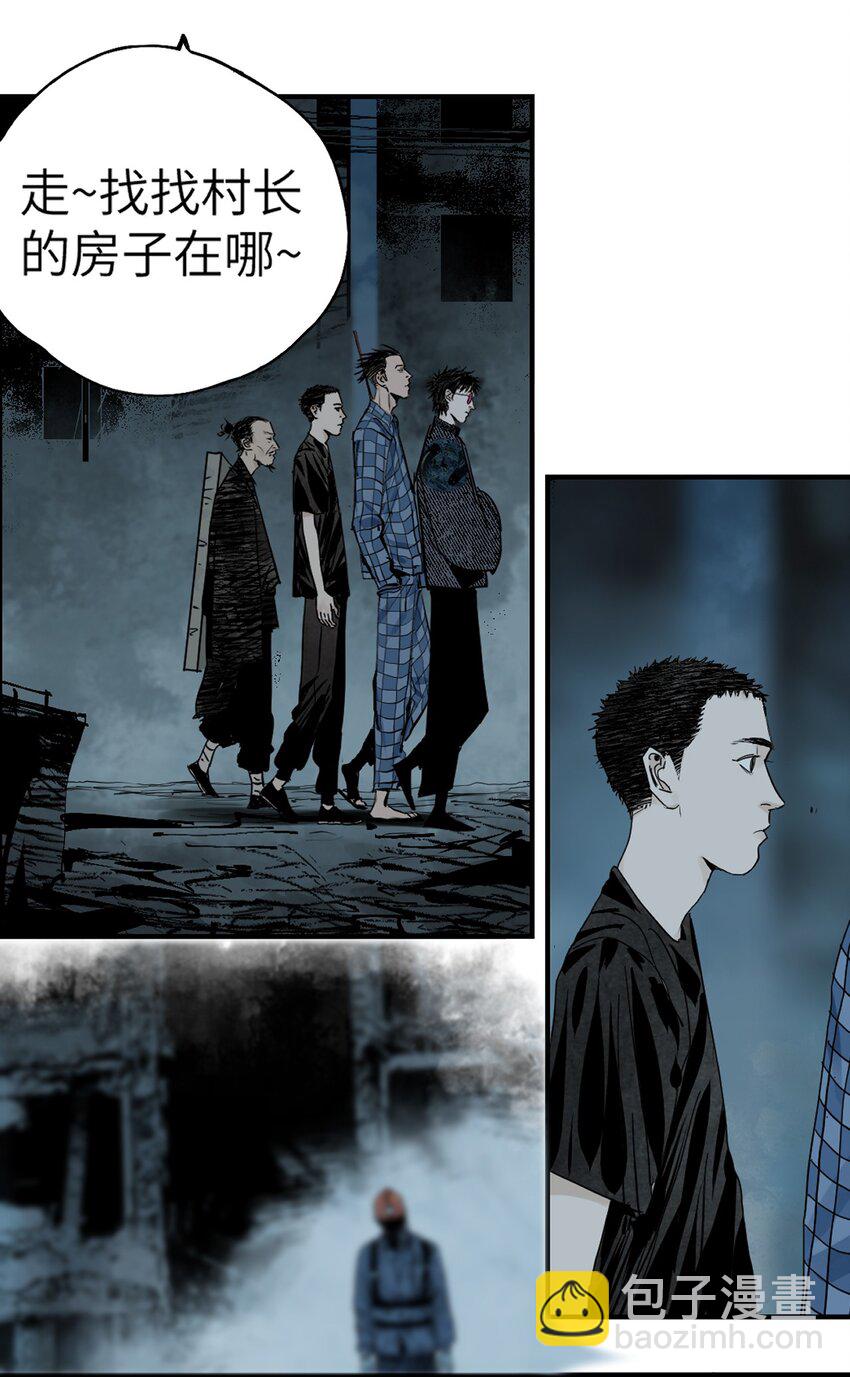 第十四回 引路人(1/2)-第20话