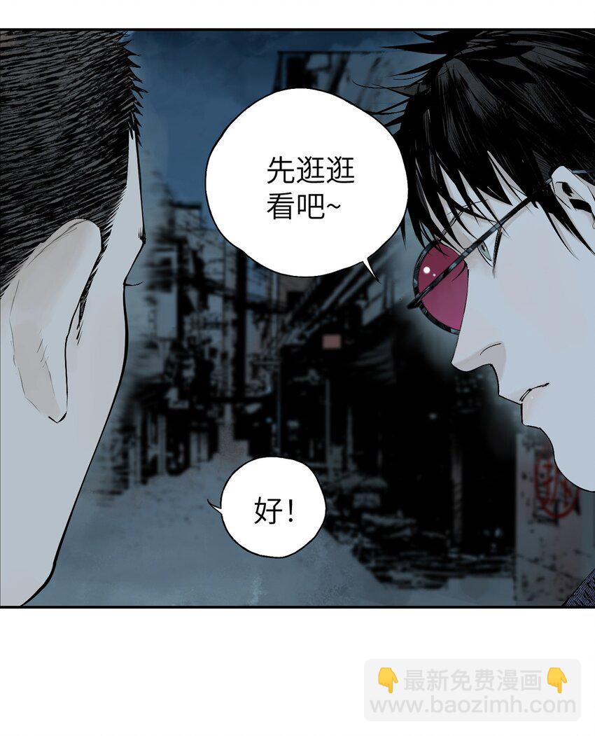 第十四回 引路人(1/2)-第20话