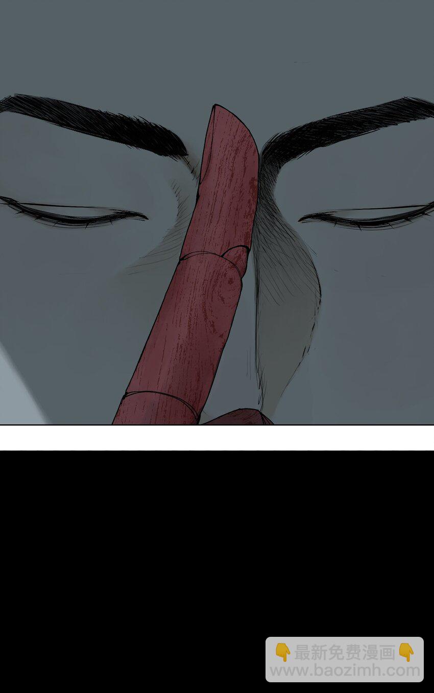 第十六回 遗骸(1/3)-第22话