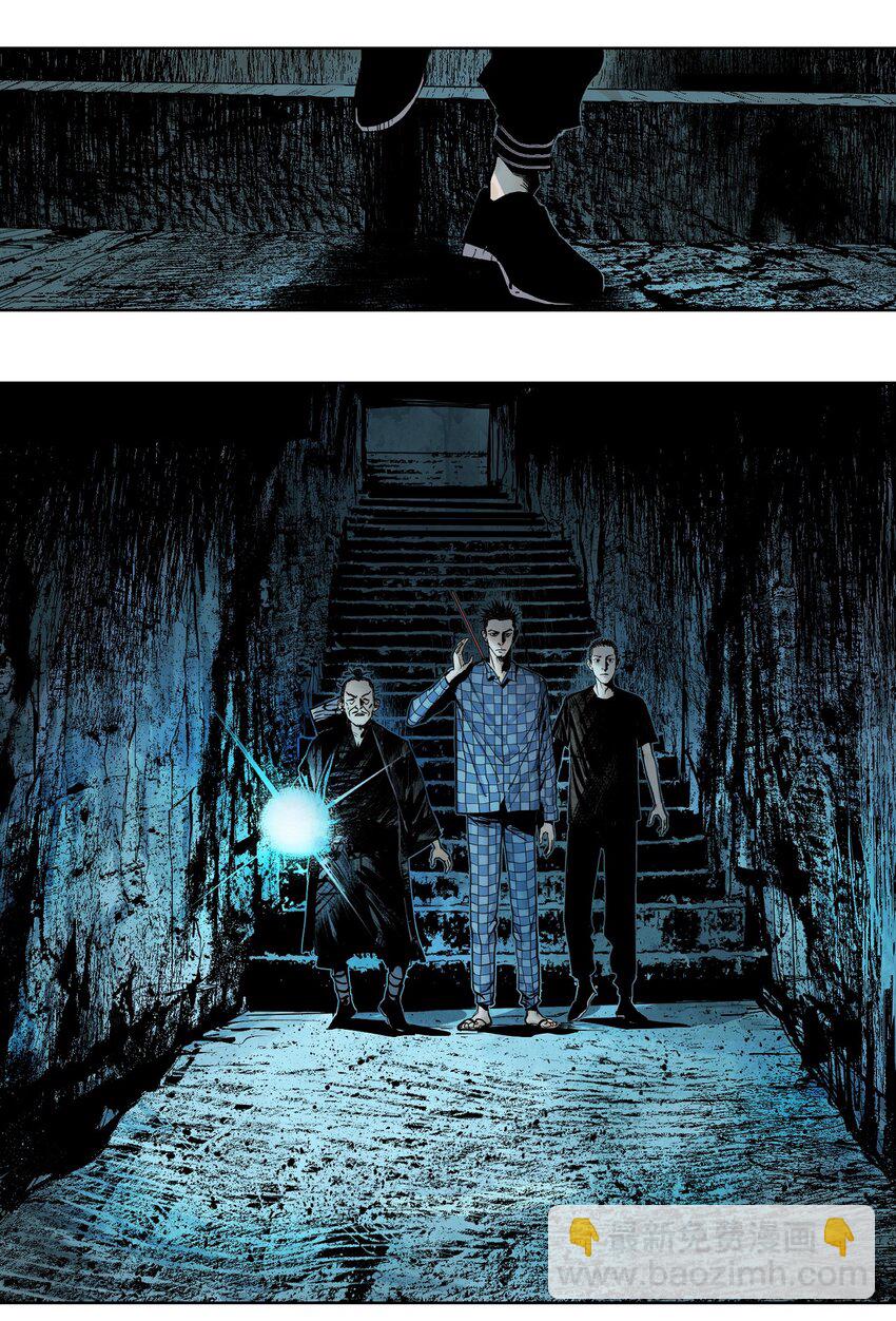 第十六回 遗骸(1/3)-第22话