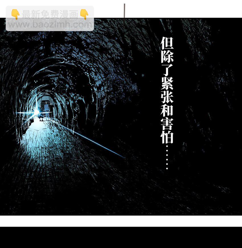 第十六回 遗骸(1/3)-第22话