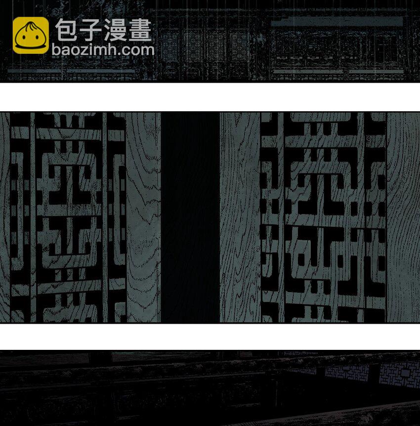 第十六回 遗骸(1/3)-第22话