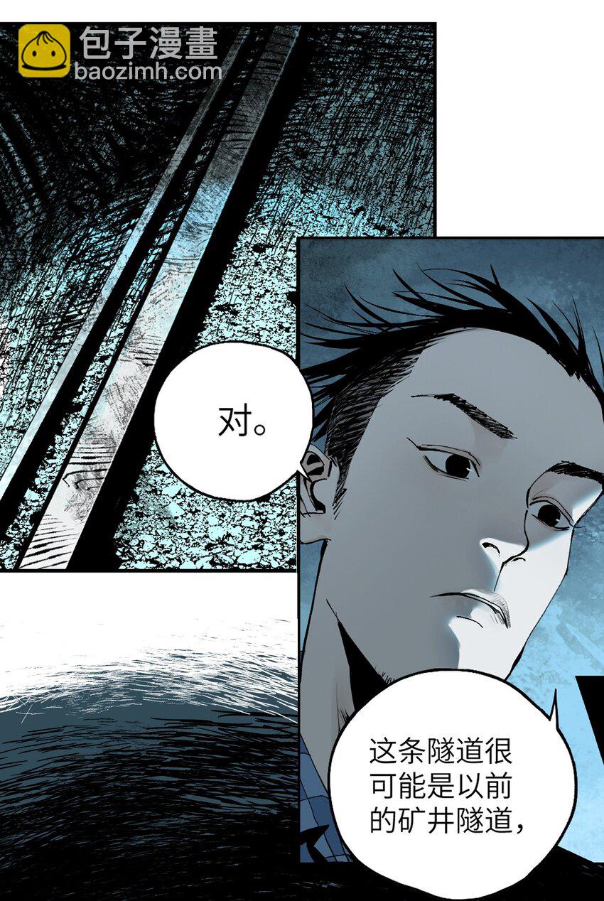 第十六回 遗骸(1/3)-第22话