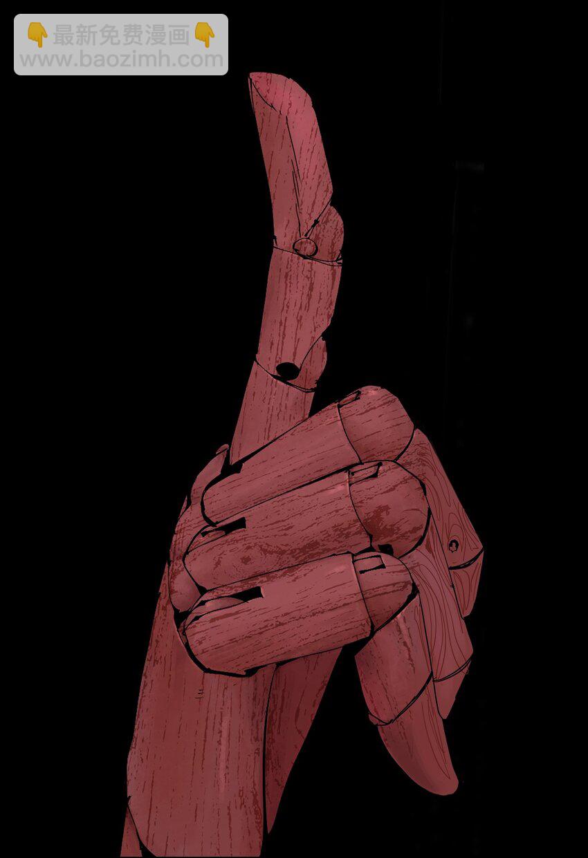 第十六回 遗骸(1/3)-第22话