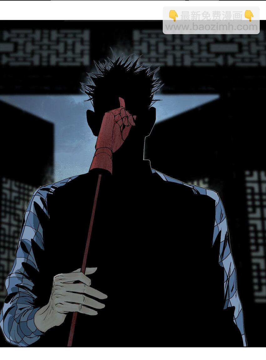 第十六回 遗骸(1/3)-第22话