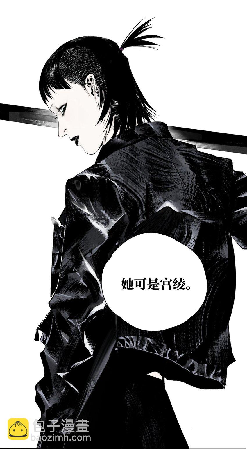 第十七回 殇秽(1/3)-第24话