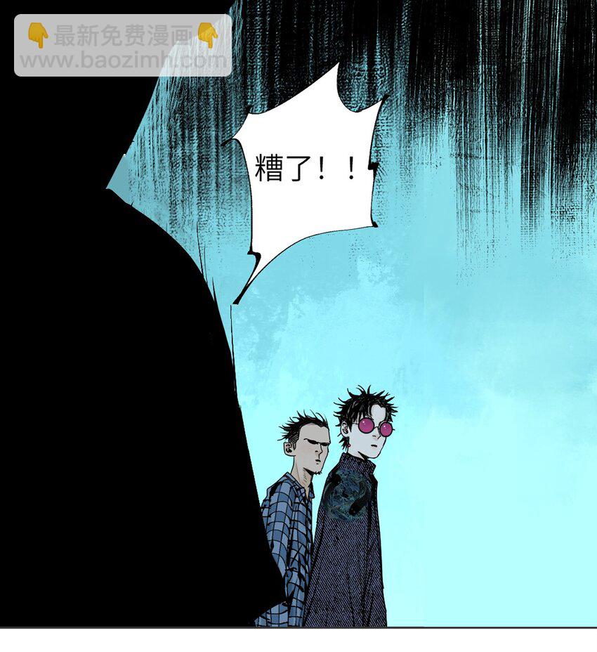 第十七回 殇秽(1/3)-第24话