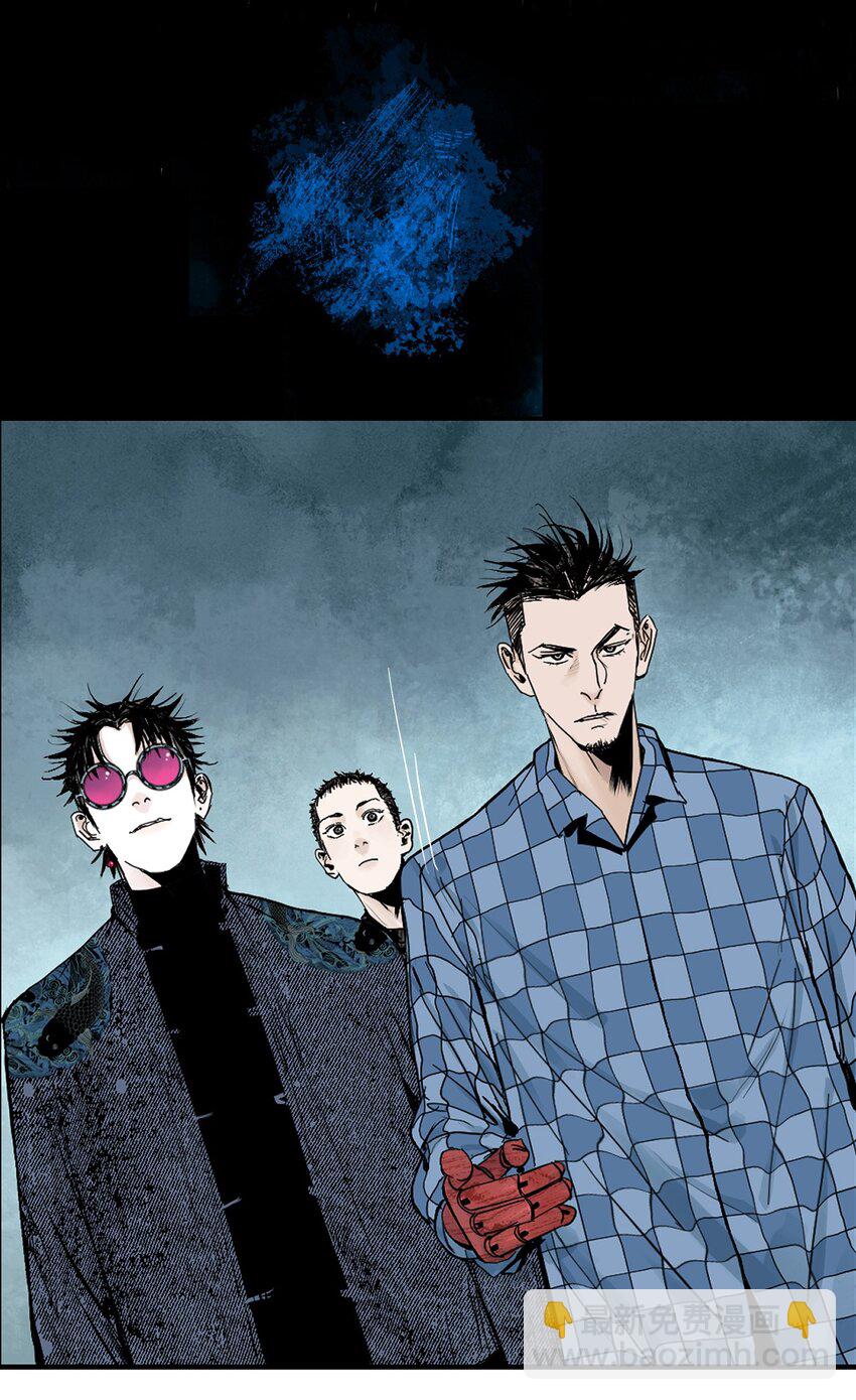 第十七回 殇秽(1/3)-第24话