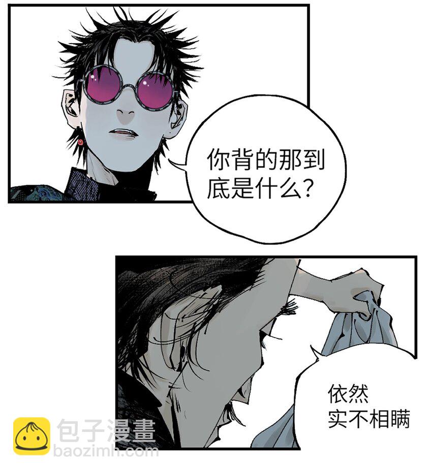 第十七回 殇秽(1/3)-第24话