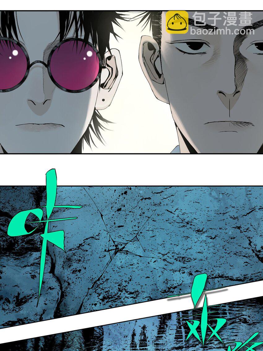 第十七回 殇秽(1/3)-第24话