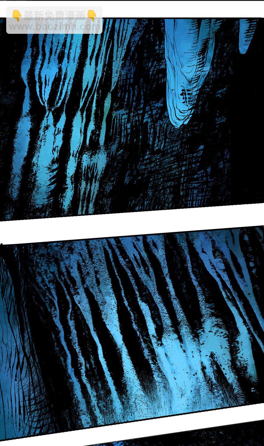 第十七回 殇秽(1/3)-第24话