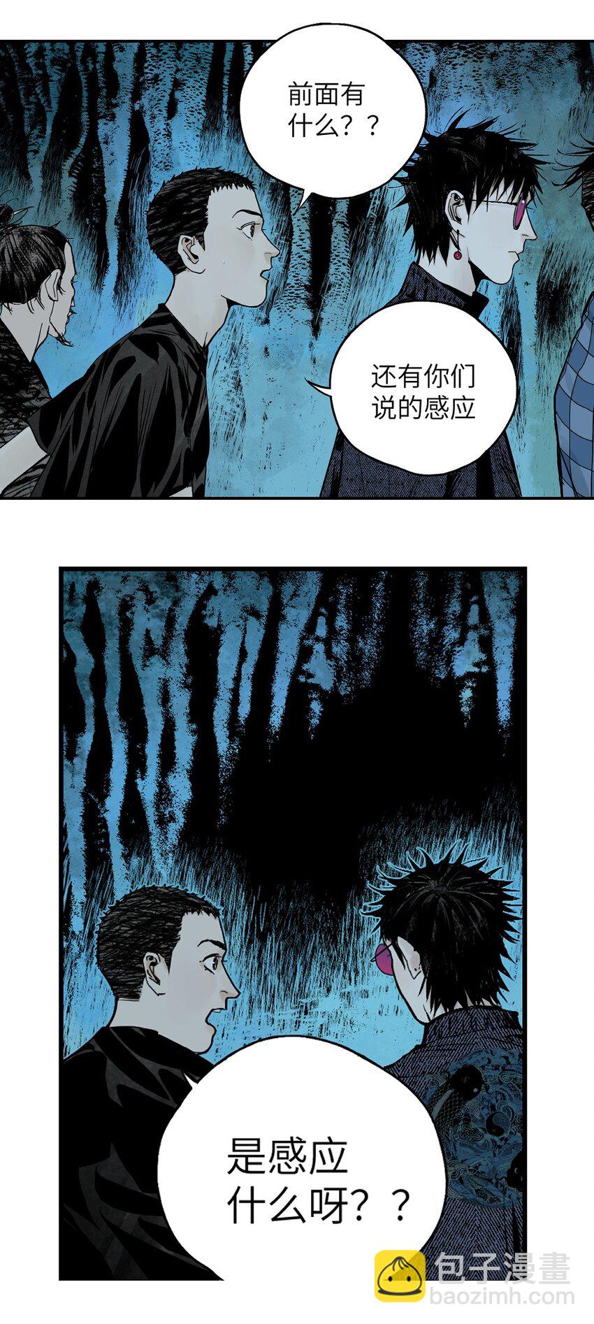 第十七回 殇秽(1/3)-第24话