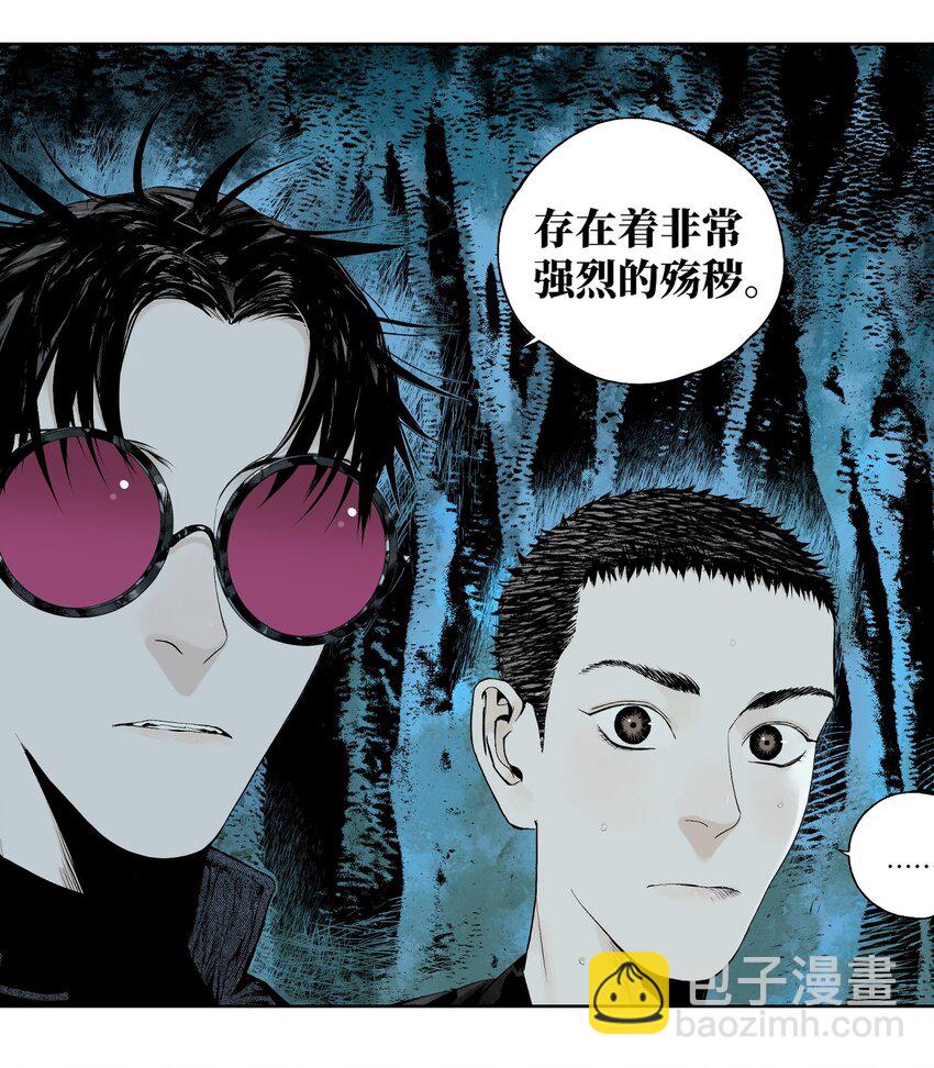 第十七回 殇秽(1/3)-第24话