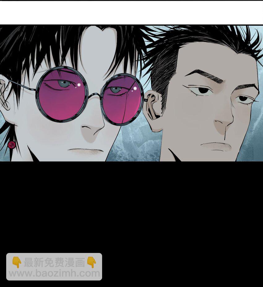 第十七回 殇秽(1/3)-第24话