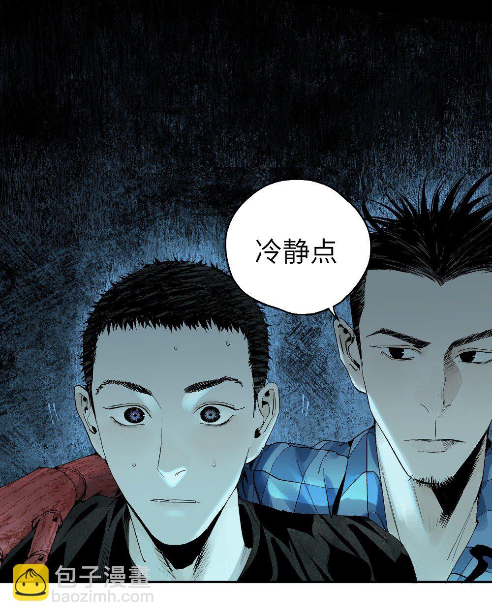 第十九回（上） 融化的黄金（上）(1/2)-第26话