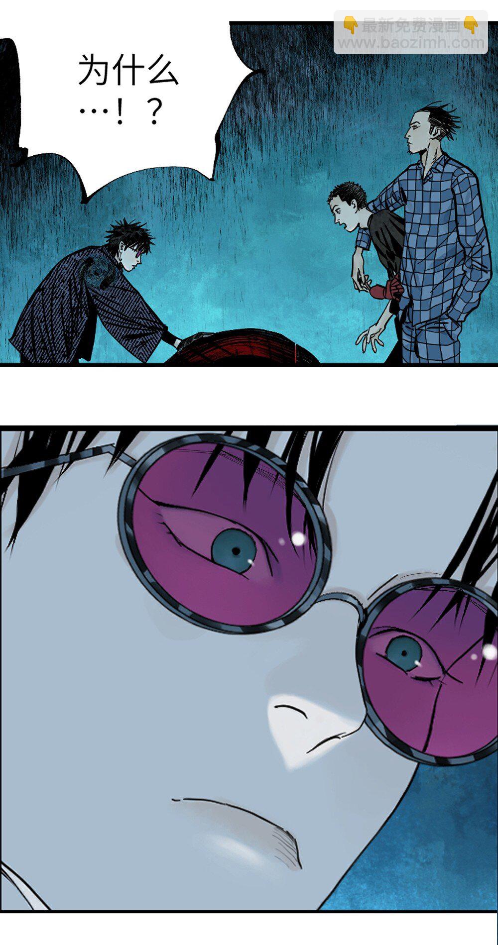 第十九回（上） 融化的黄金（上）(1/2)-第26话