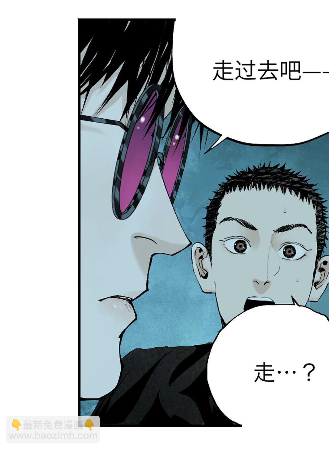 第十九回（上） 融化的黄金（上）(1/2)-第26话