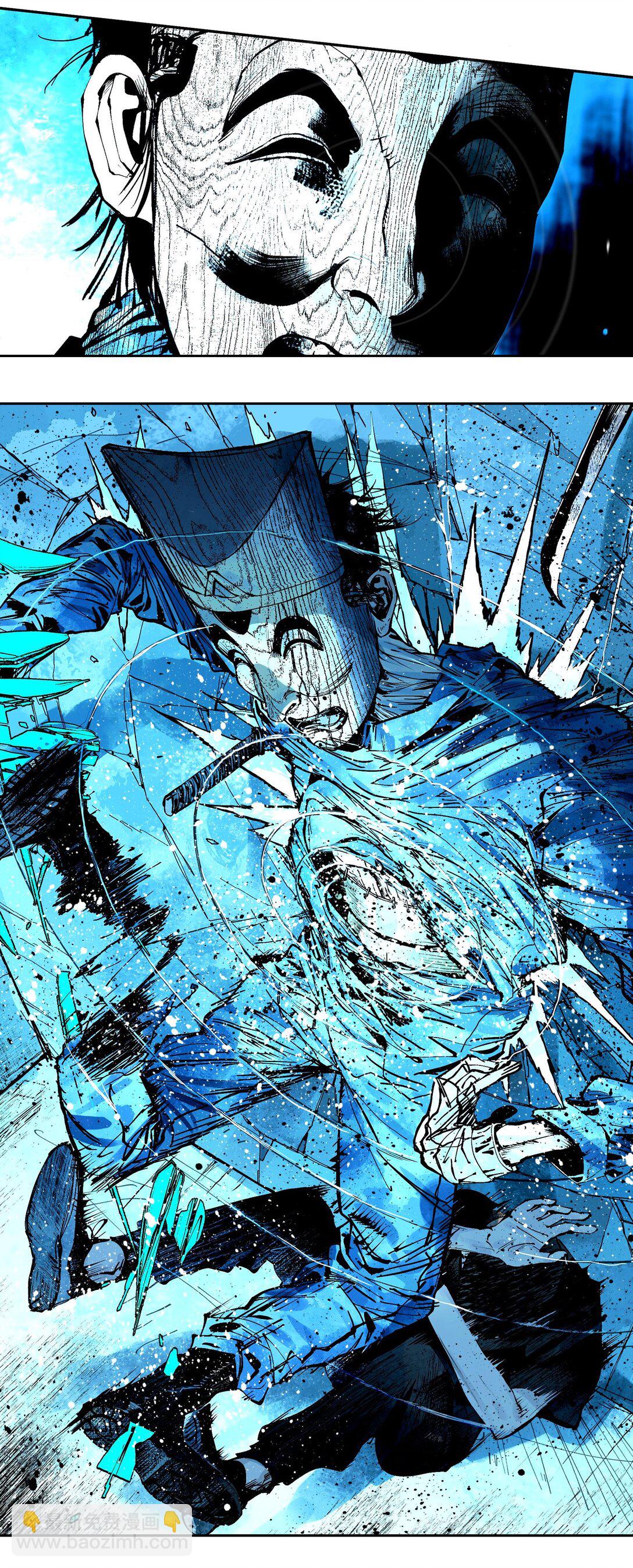 第二十回 咆哮-第28话