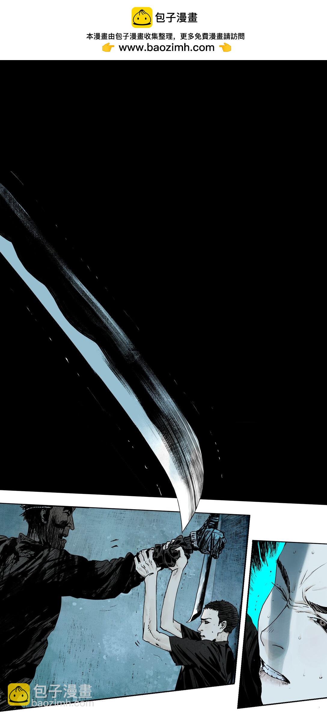 第二十回 咆哮-第28话