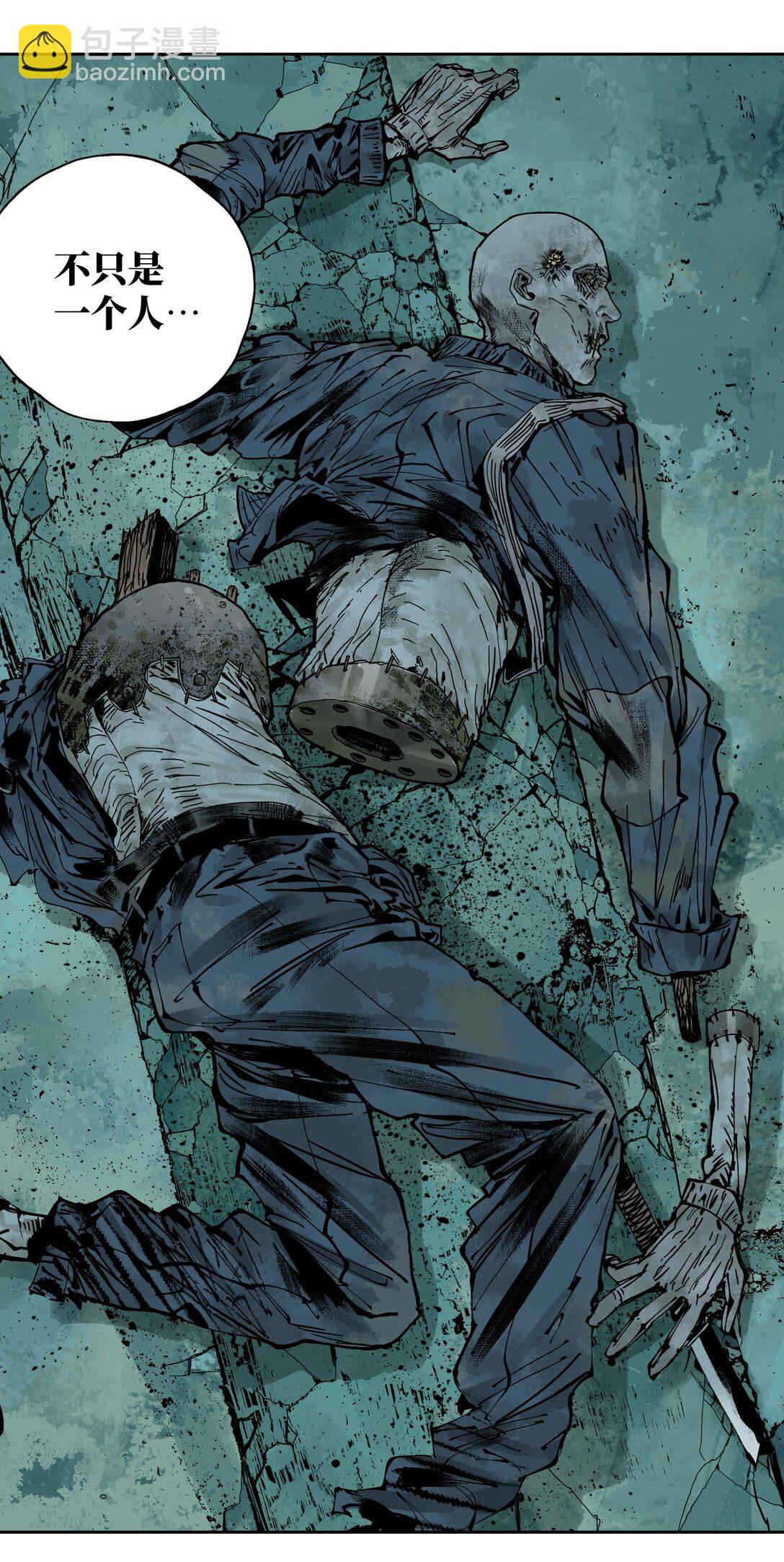 第二十回 咆哮-第28话