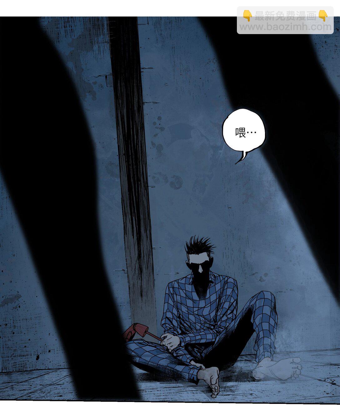 第二十回 咆哮-第28话