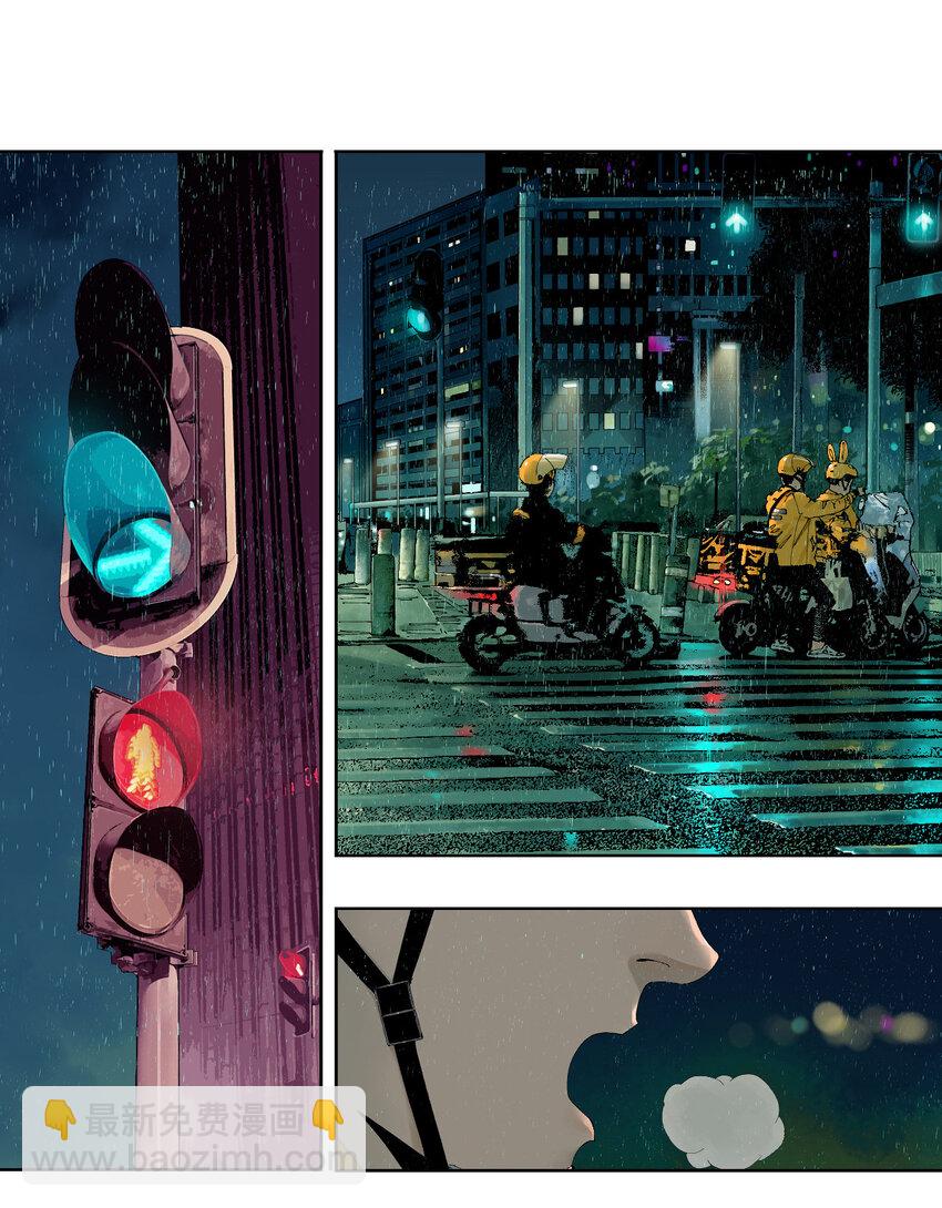 第一回（上） 棺（上）-第4话