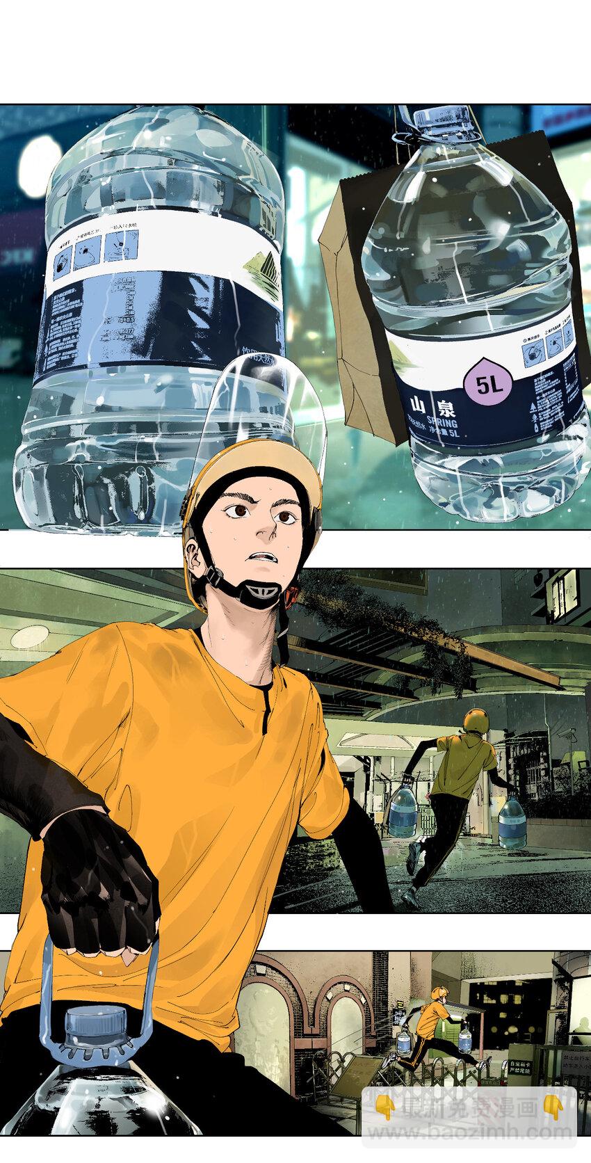 第一回（上） 棺（上）-第4话